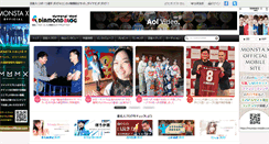 Desktop Screenshot of diamondblog.jp